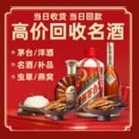 海西诚信烟酒经营部
