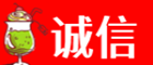 海西诚信烟酒经营部