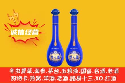 海西回收梦之蓝