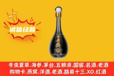 海西回收西凤酒