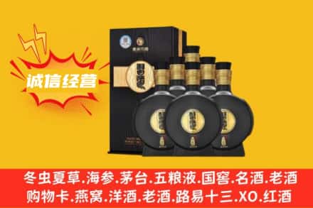 海西回收习酒
