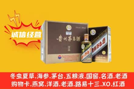 海西回收彩釉茅台酒