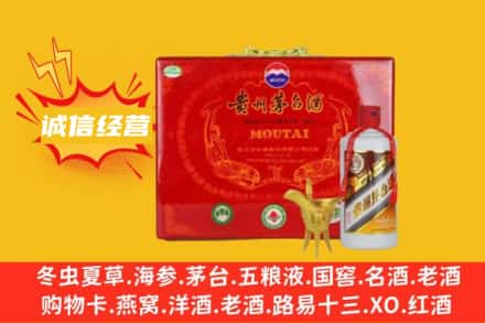 海西回收茅台酒瓶
