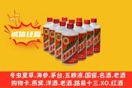 海西回收铁盖茅台酒