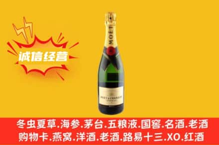 海西回收名仕洋酒