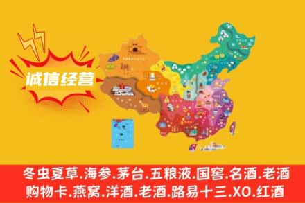 海西诚信烟酒经营部